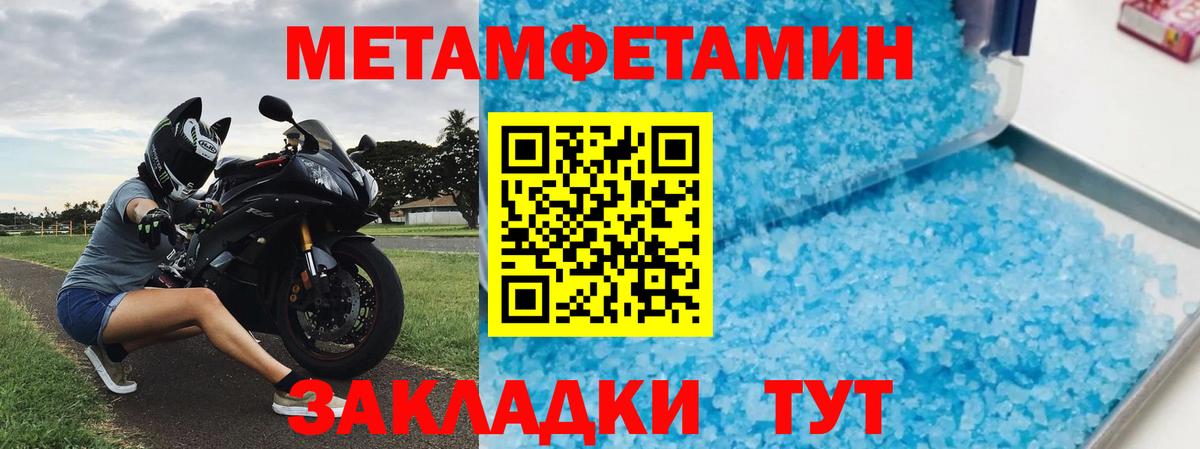 Amphetamine Premium  АМФ  Амфетамин  Вход с VPN  Северобайкальск 