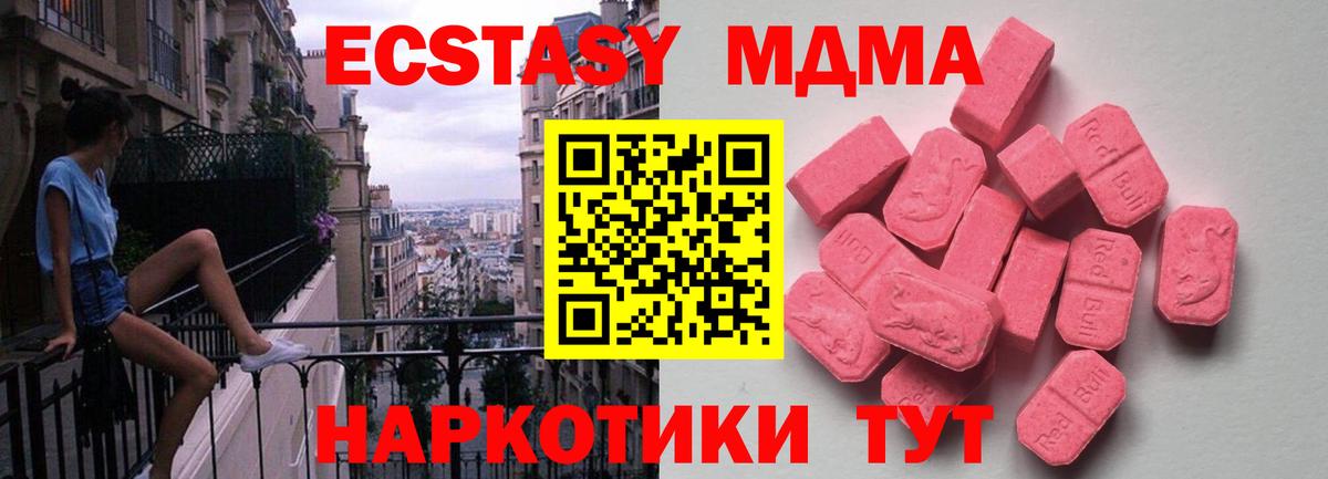 наркота  hydra вход  Ecstasy TESLA  Северобайкальск  ЭКСТАЗИ Punisher  Вход с VPN 