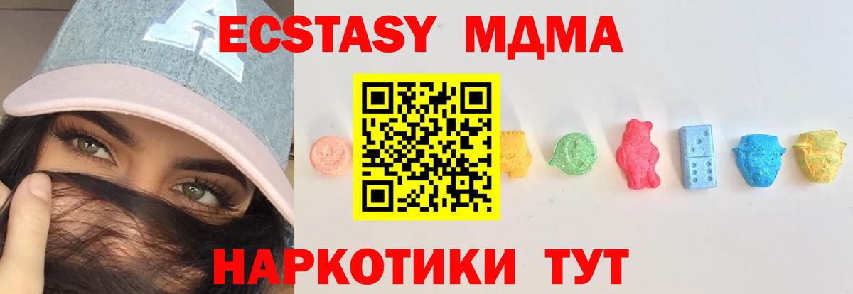 COCAIN Северобайкальск