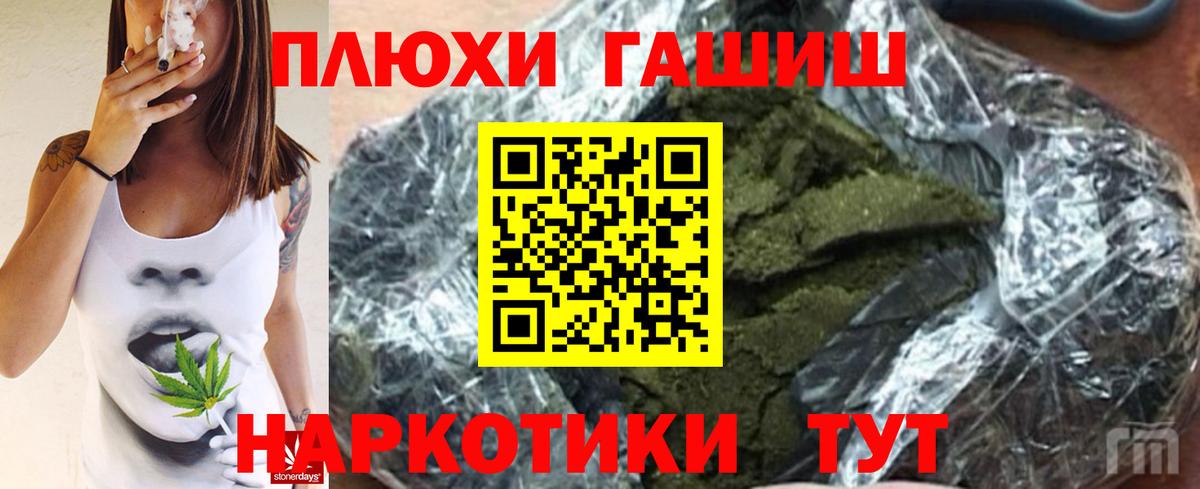 Гашиш AMNESIA HAZE  Вход с VPN  цена   Северобайкальск  Гашиш Cannabis 