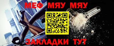 тгк Бугуруслан
