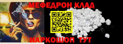 прущие грибы Новодвинск