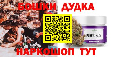 тгк Бугуруслан