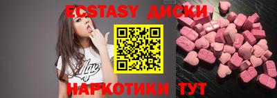 тгк Бугуруслан