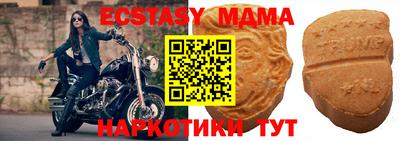Альфа ПВП Новокубанск
