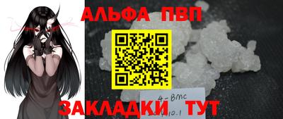 марихуана Новозыбков