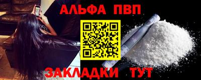 тгк Бугуруслан