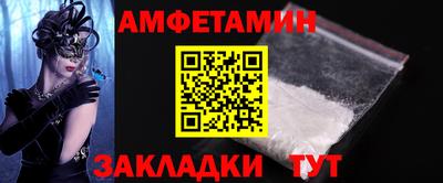 стаф Будённовск