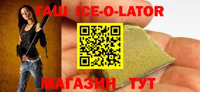 стаф Будённовск