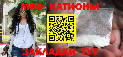 тгк Бугуруслан
