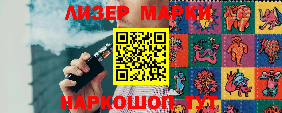 LSD-25 экстази кислота  LSD-25 экстази ecstasy  Северобайкальск  Вход с VPN 