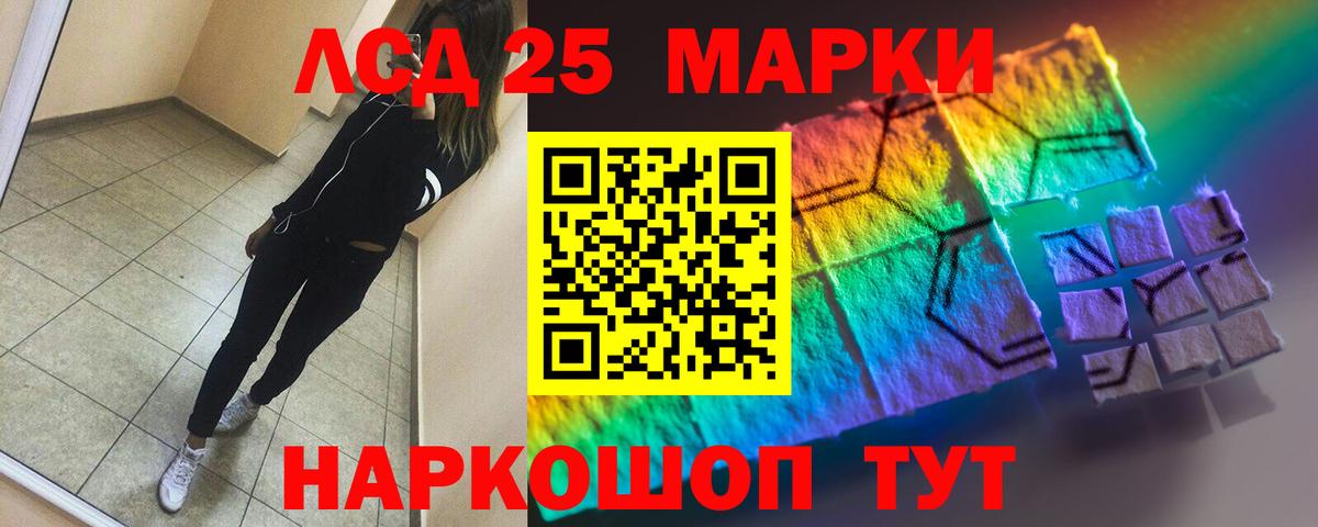 КОКАИН  Гашиш  NBOMe  Вход с VPN  МЕФ   Северобайкальск  МДМА  МАРИХУАНА 