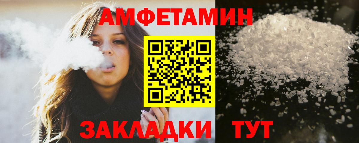 Первитин витя Северобайкальск