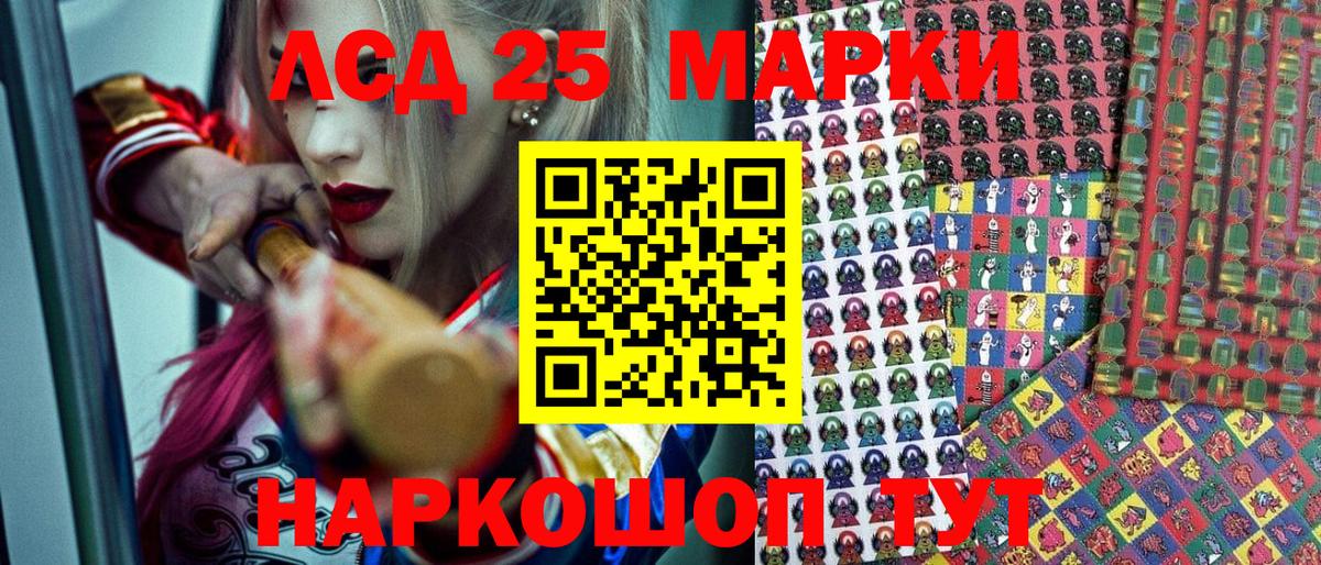 Марки N-bome 1,5мг  Марки N-bome 1,5мг  Северобайкальск  что такое   Вход с VPN 