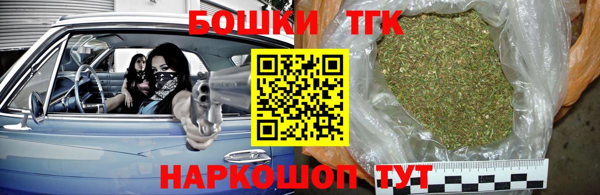 Конопля OG Kush  Каннабис Amnesia  Вход с VPN  Шишки марихуана планчик  Северобайкальск 